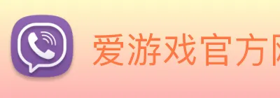 爱游戏官方网站 Logo
